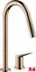 AXOR Kchenarmatur Citterio M Polished Red Gold PVD Einhebelmischer als 2-Loch Armatur 220 mit Zugauslauf als Ausziehbrause 2-Strahlarten (34822300)