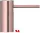QUOOKER NORDIC Seifenspender Kupfer Rose' Splmittelspender / Dispenser (SDRCO)