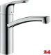 HANSGROHE Kchenarmatur Focus M41 Chrom Einhebelmischer 160 EcoSmart mit Festauslauf, 1jet (31826000)