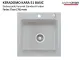 Systemceram KeraDomo KARA 51-BASIC Keramiksp�le / Einbausp�le in Standardfarben f�r die K�che