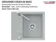 Systemceram KeraDomo GENEA 60-BASIC Keramiksp�le / Einbausp�le in Standardfarben f�r die K�che