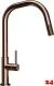 SCHOCK K�chenarmatur Talinos Copper Einhebelmischer / Sp�ltischarmatur Oberfl�che: Kupferfarben mit Zugauslauf mit verdeckter Auszugsbrause