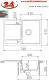 SCHOCK K�chensp�le Mono D-100S Cristadur� Nano-Granitsp�le / Einbausp�le Green Line mit Drehexcenter