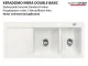Systemceram KeraDomo MERA DOUBLE Basic Keramiksple / Einbausple in Standardfarben fr die Kche