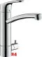 HANSGROHE Kchenarmatur Focus M41 Chrom Einhebelmischer 200 mit Festauslauf, 1jet mit Gerteabsperrventil (31803000)